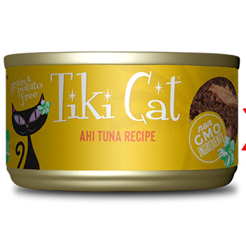 Tiki Cat Grill Wet Cat Food Hawaiian Grill Ahi Tuna -2.8 Oz